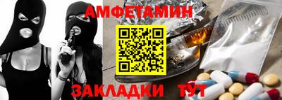 экстази Кандалакша