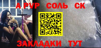 Альфа ПВП Канаш