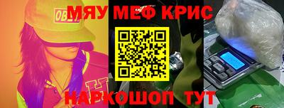 прущий лед Камышлов