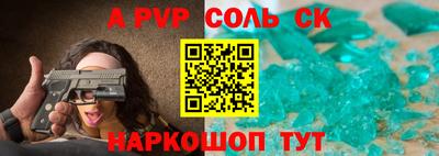 экстази Кандалакша