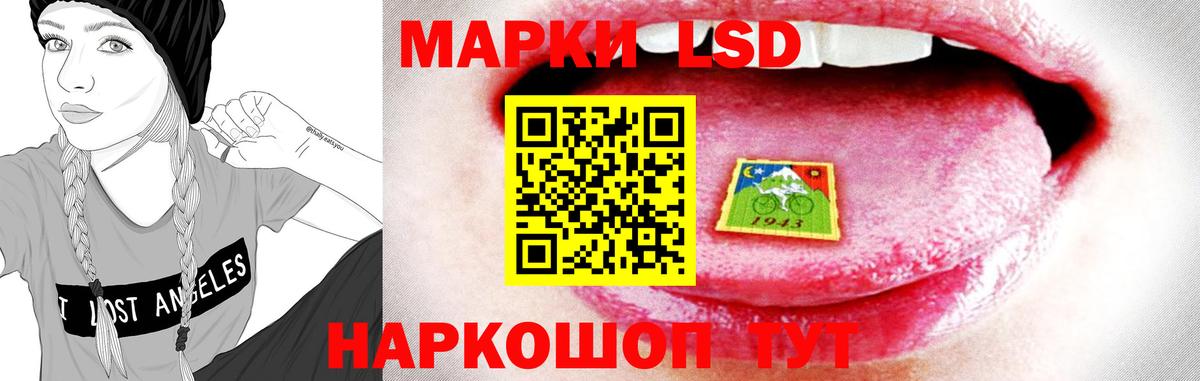 Куйбышев  Лсд 25 экстази ecstasy  LSD-25 экстази  LSD-25 экстази кислота  kraken сайт  Вход с VPN 