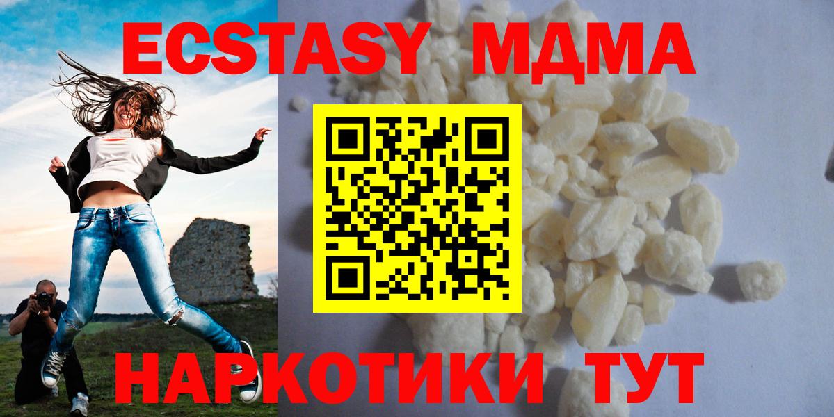 МЕФ Куйбышев