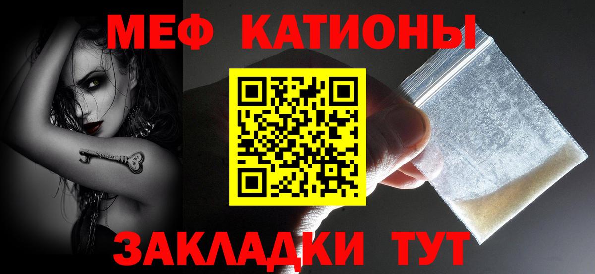 Куйбышев  купить наркотик  OMG как зайти  Вход с VPN  МЯУ-МЯУ mephedrone  МЕФ 