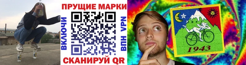 где купить наркотик  Куйбышев  Марки NBOMe 1500мкг 
