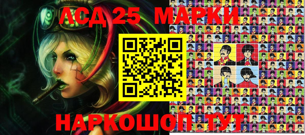 Марки N-bome 1,5мг Куйбышев
