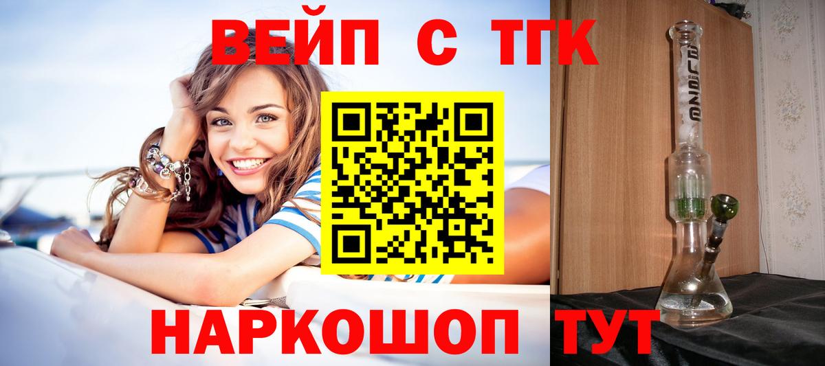 ТГК Wax  Вход с VPN  Куйбышев 